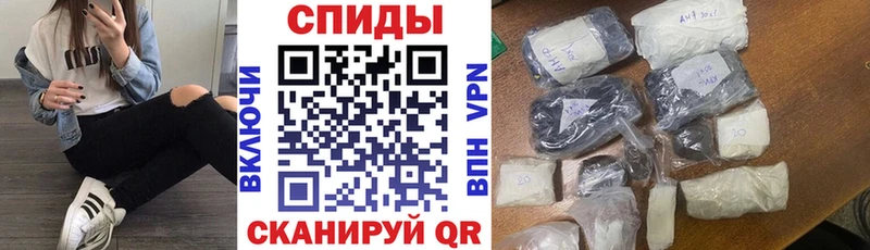 Амфетамин VHQ  где можно купить   гидра онион  Ивдель 