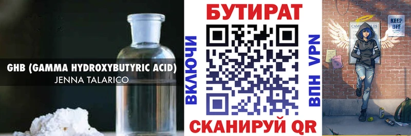 MEGA зеркало  купить   Ивдель  Бутират оксана 