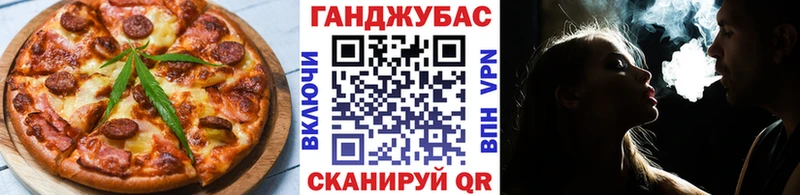 как найти наркотики Ивдель Cannafood марихуана