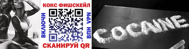 наркошоп  Ивдель  КОКАИН 99% 