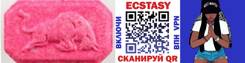 сайты даркнета Telegram Ивдель ЭКСТАЗИ 300 mg