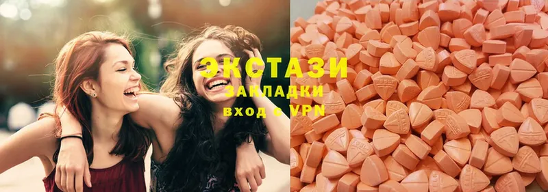 ЭКСТАЗИ 280 MDMA  Ивдель 