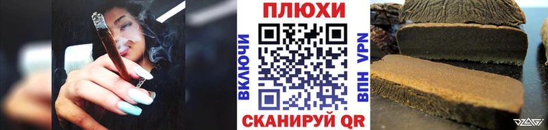 Гашиш гашик Ивдель