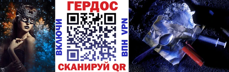Героин VHQ  Ивдель 