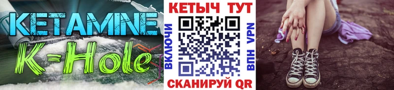 КЕТАМИН VHQ  блэк спрут зеркало  Ивдель  наркота 