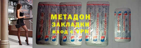 метадон Новокубанск