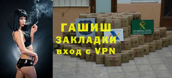 метадон Новокубанск