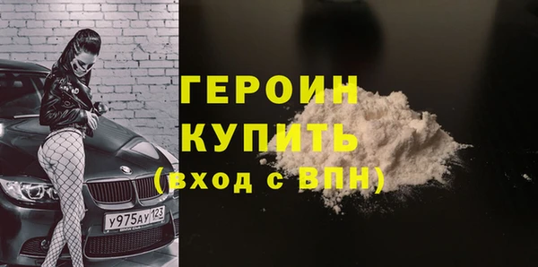 ешки Новозыбков
