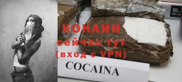 метадон Новокубанск