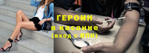 метадон Новокубанск