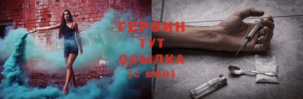 ешки Новозыбков