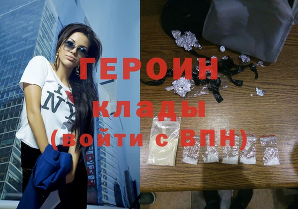 кокаин Новодвинск