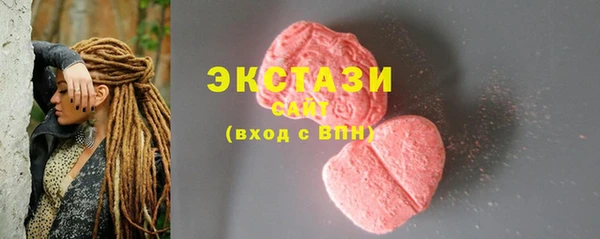 метадон Новокубанск