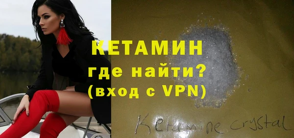 ешки Новозыбков