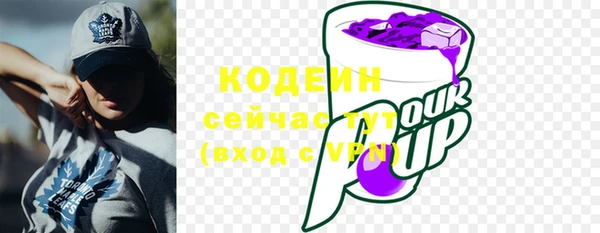 метадон Новокубанск