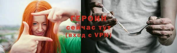 мефедрон VHQ Беслан