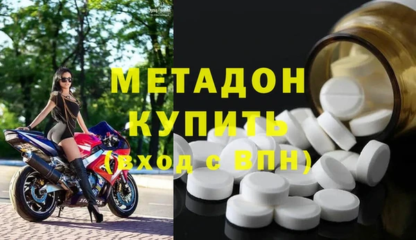 метадон Новокубанск