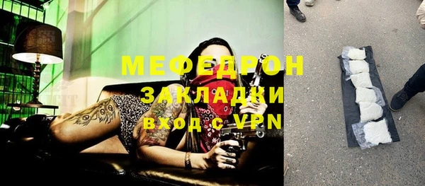 метадон Новокубанск