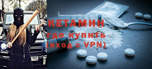мескалин Билибино