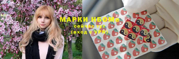 кокаин Новодвинск