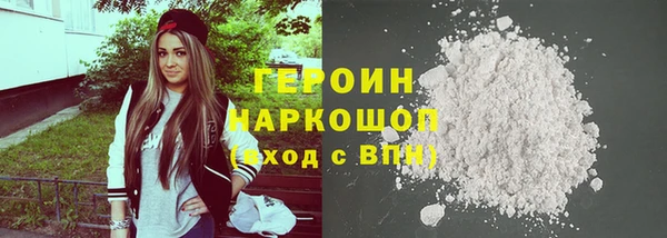 метадон Новокубанск