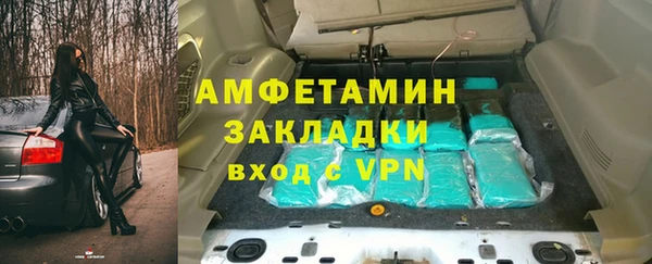 метадон Новокубанск
