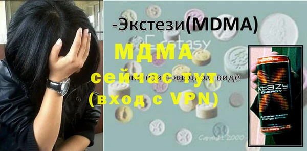 метадон Бикин