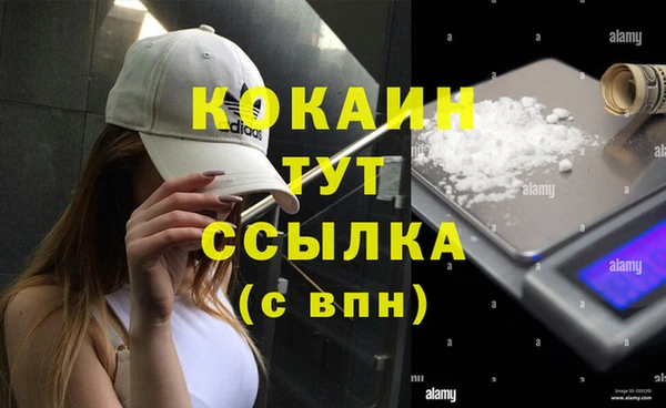 метадон Новокубанск