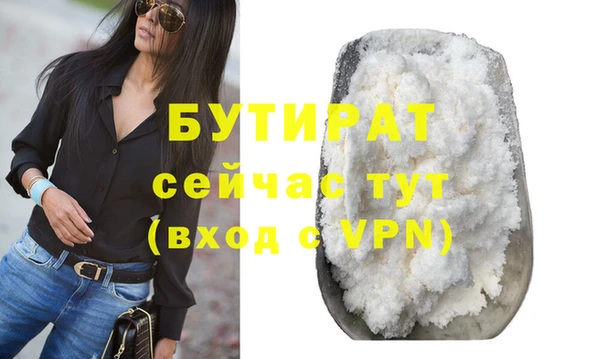 ешки Новозыбков