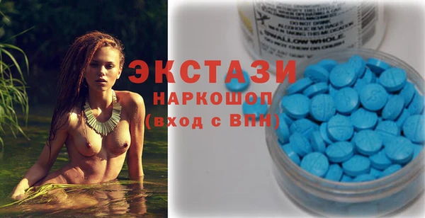метадон Новокубанск