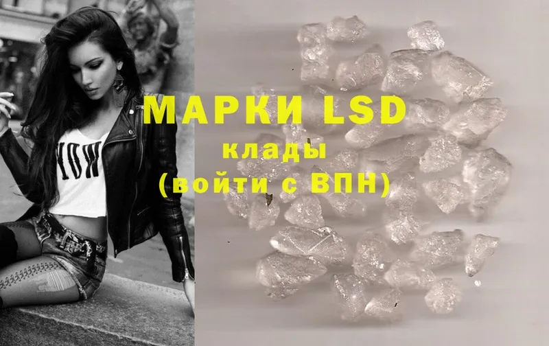 Лсд 25 экстази ecstasy  сколько стоит  Ивдель 