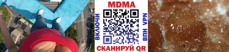 MDMA Molly мориарти состав Ивдель