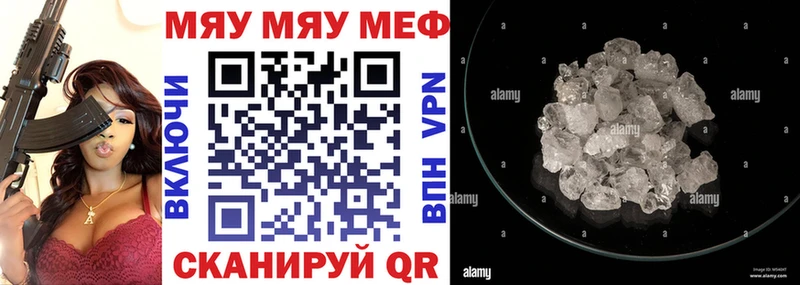МЕФ мука Ивдель