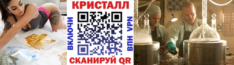 Первитин кристалл  Ивдель 
