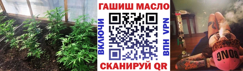 ТГК концентрат  купить  цена  Ивдель 